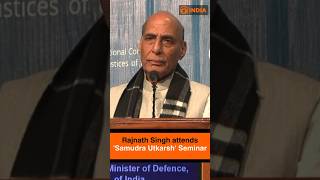 Defence Minister Rajnath Singh attends &#39;Samudra Utkarsh&#39; Seminar