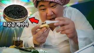 burj al arab hotel 900.000won caviar mukbang [ UAE Dubai Travel 1 ]