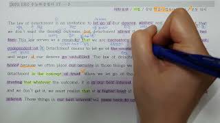 2023 EBS 수능특강 영어 27강 3번 (손필기 다운로드 아래 설명란에!)