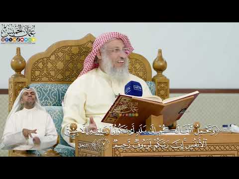 21- تفسير قوله تعالى: ﴿وتحمل أثقالكم إلىٰ بلد لم تكونوا بالغيه إلا بشق الأنفس...﴾ - عثمان الخميس