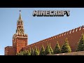 Гимн России в Minecraft