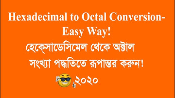 হেক্সাডেসিমাল থেকে অক্টাল রূপান্তর- সহজ উপায়! Hexadecimal to Octal Conversion- Easy Way! Tips 2020