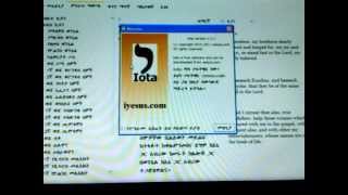 HAILE SELASSIE I Amharic Bible Study: IOTA Software & Rastafari Sabbath Channel screenshot 4