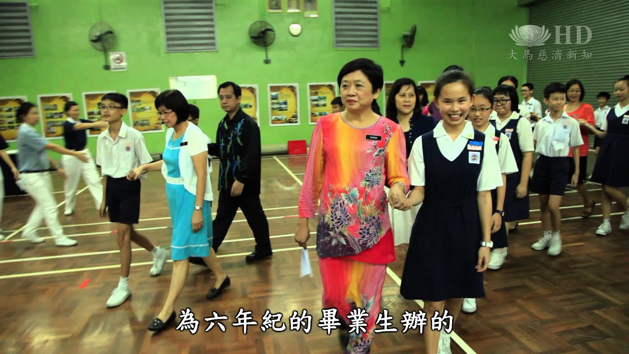 康樂华小感恩會  師生難捨六年情 [HD]