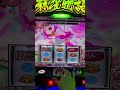 脳汁しか出ない！！！ #Shorts