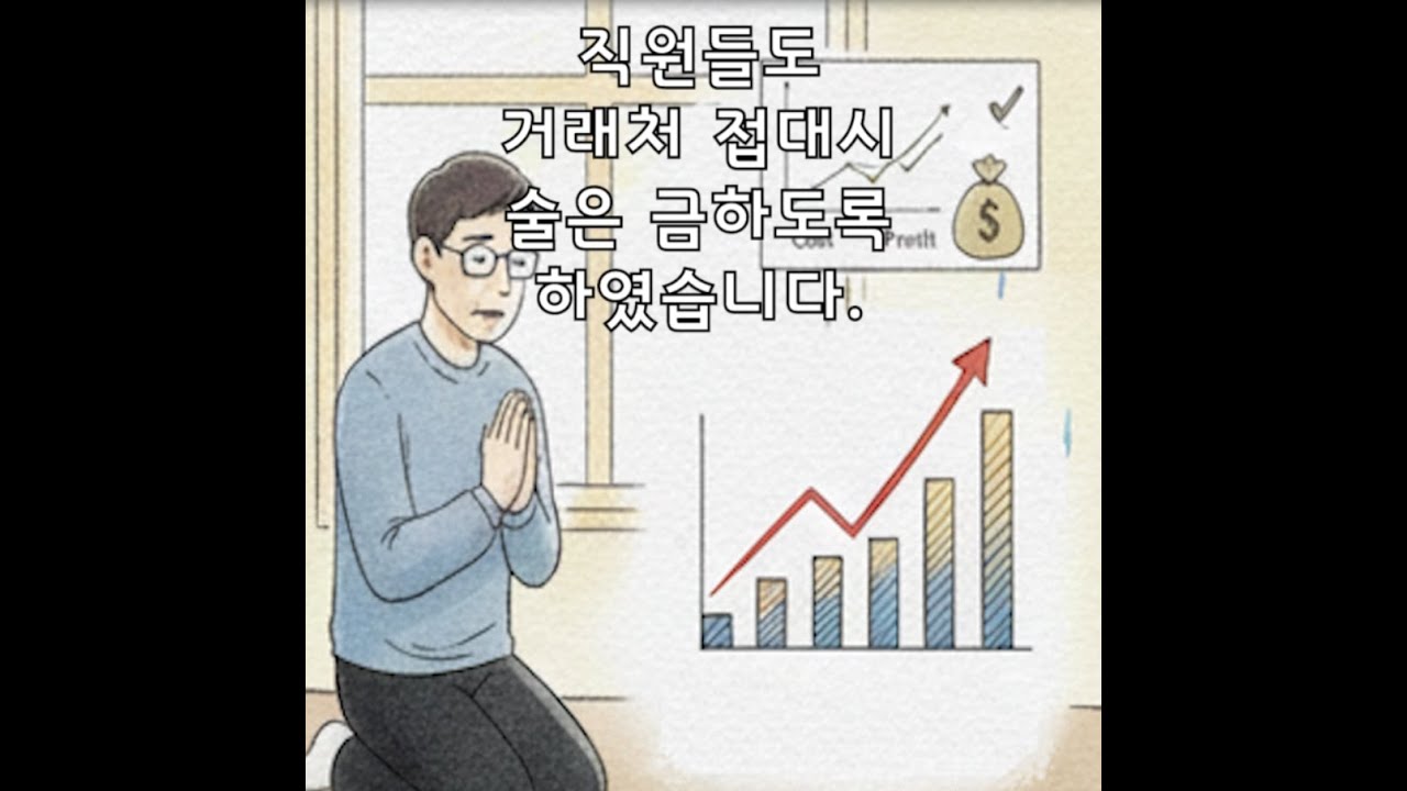 부도 위기에서 대기업 납품까지, 영적 전쟁에서 승리하니 사업이 풀렸습니다_사람을 살리고 행복한 3분간증_오병이어교회