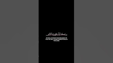 وقال فرعون ذروني أقتل موسى   عبدالله بن فيصل البطي قران شاشة سوداء بدون حقوق سورة غافر