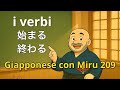 Miru - Lezione di giapponese 209(始まる/終わる)