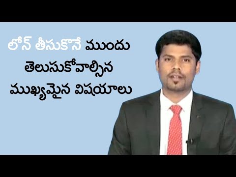 things-to-know-before-availing-a-loan-|-money-doctor-show-telugu-|-ep-147