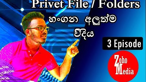 How to Hide & Unhide Files/Folders in Windows 10 Using CMD | Simple CMD Tricks for File Security