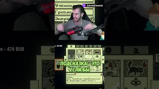 Заквиель: "Вот Почему СТРИМЕРЫ Не Играют В ВАШИ Любимые Игры!"