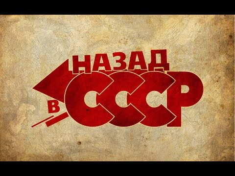 Плакаты СССР. Жуткие и прикольные плакаты времен СССР. Плакаты СССР. Жуткие и прикольные плакаты времен СССР.