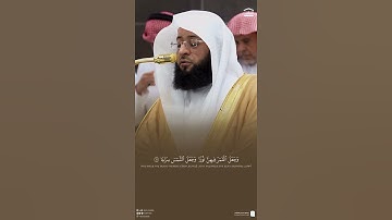 تلاوة خاشعة للشيخ بدر التركي من سورة نوح