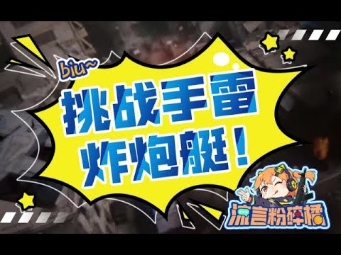 【使命召唤手游】论粉丝是如何累死橘长的