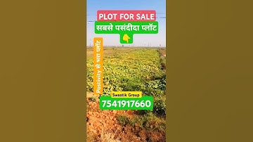 सबसे अच्छा प्लॉट👆 #viralreels #trendingreels #ytreels #shortsfeed #ytshorts