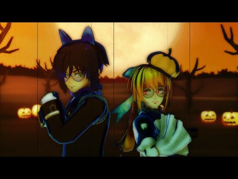 【鬼滅のMMD】trick and treat【柱if】
