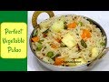 Vegetable Pulao Recipe | वेज पुलाव | Easy Veg Pulav Recipe | Best Pulao Recipe | KabitasKitchen