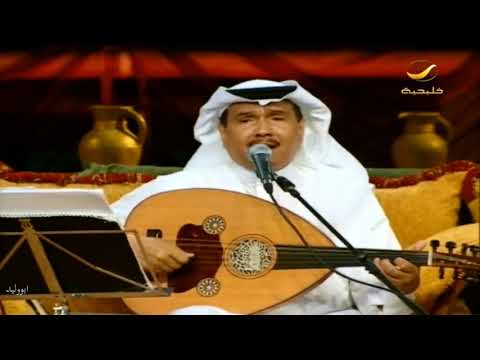 محمد عبده عل ماباس جلسة روتانا مع كاظم 2008 