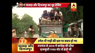 Bharat Yatra- Part 2: Watch desh ka mood from Malda and Dinajpur