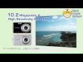 FujiFilm Finepix J27 - Ataru Japan Gadget