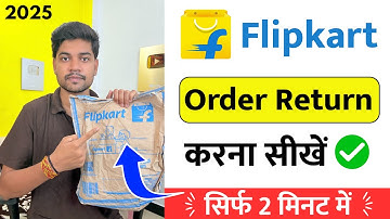 Flipkart Order Return Kaise Kare | How To Return Flipkart Items | Flipkart Return Process #flipkart