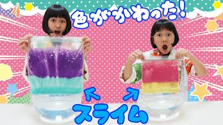 色が変わる！！超レアスライム作ろう！！himawari-CH