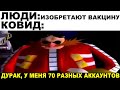 Мемы | Дневная подборка мемов 473