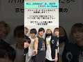 7 MEN 侍 official【わっしょいCAMP!】一部生配信しちゃうよ!ねむねむREICHANも目覚める...!?️