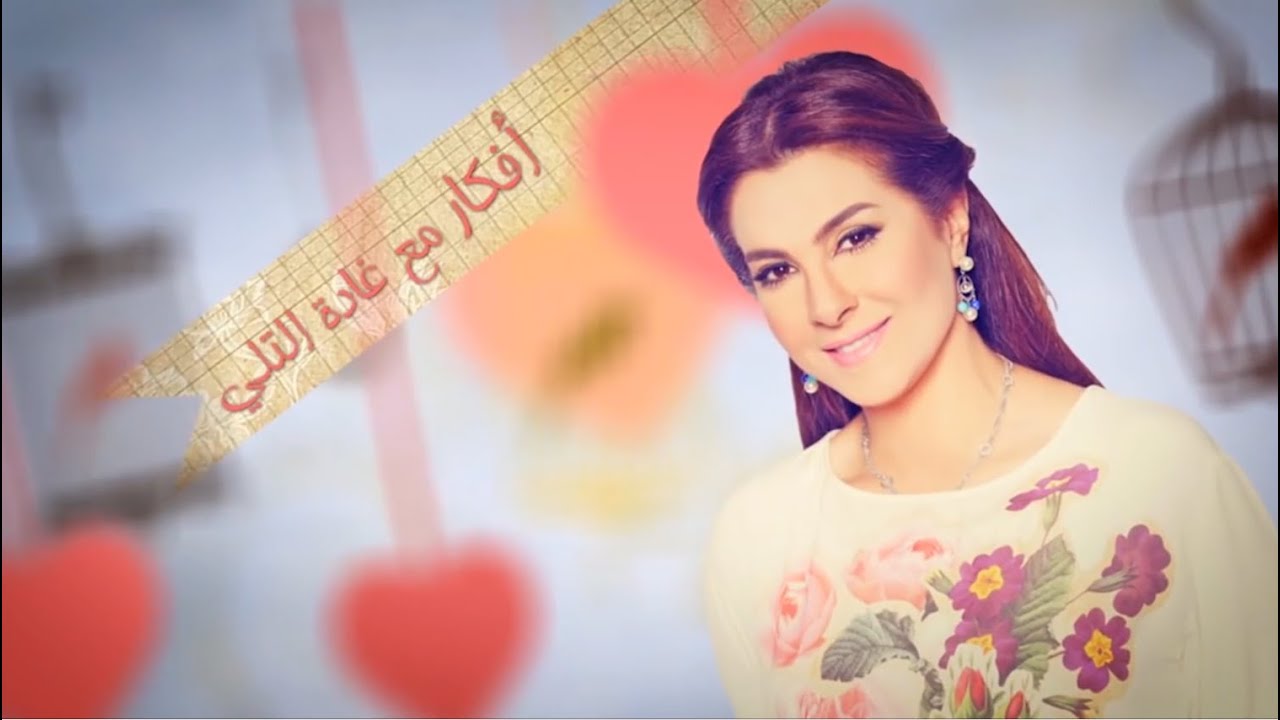 تزيين الشيكولاته | غادة التلي