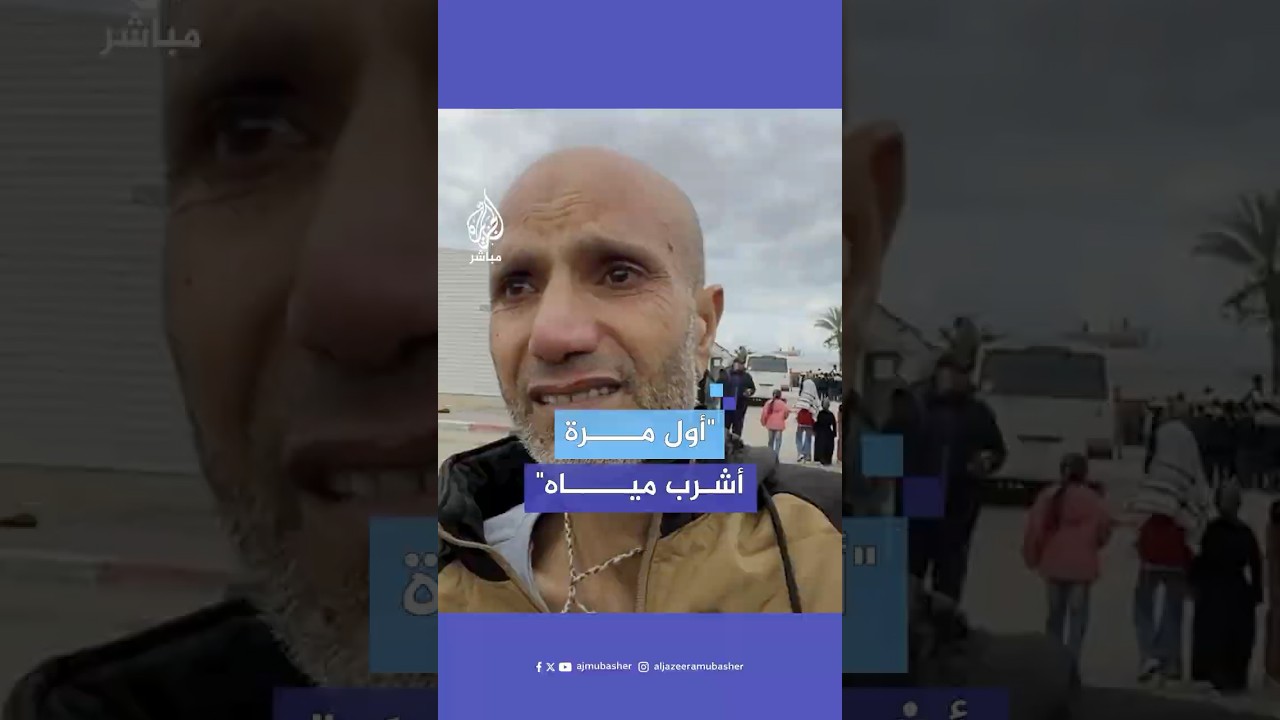أسير محرر بصفقة المـقـ.ـاومـ.ـة: كل يوم أسير بيموت في السجن
