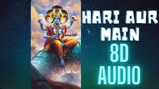 Hari Aur Main | 8D Song | 8D Audio | Hari Aur Main by Narci | Sound Scapes | Om Namo Narayanaya |