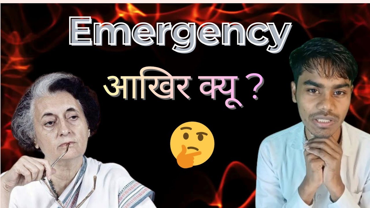 Emergency! 😲 आखिर क्यू ? // जानिए पूरी सच्चाई// 