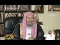 حلقة مختارة ثانية من برنامج الجواب الكافي قديم قناة المجد العلمية ١٤٣٠ هـ