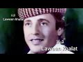 اردوان زاخولى ل ايران اردوان زاخولي 