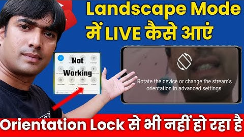 How to go live on YouTube in landscape mode | How to go live in horizontal mode | NEW UPDATE 2023