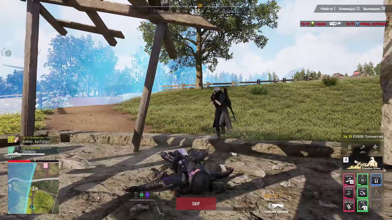 тестируем SUPER PEOPLE CBT