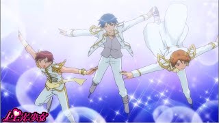 ［AMV］星光少女極光之夢 Callings【1/1000永遠の美學】中文歌曲
