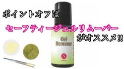 日本で唯一のセルフまつエク専門店です セルフ まつエクの良さを伝えたい との思いから 付け方など 随時たくさん公開していきます オンラインだけではなく 日本初の実店舗も東京恵比寿で運営しています Www Chelco Co Jp