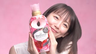 吉岡里帆、目隠実験の結果を大公開　「レノアハピネス」新CM「まるで本物の花の香り篇」＆メイキング