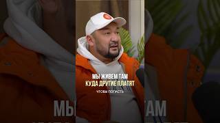 Посмотрите вокруг! #алматы #путешествия #хакамада #туризм #казахстан #инвестиции #азербайджан