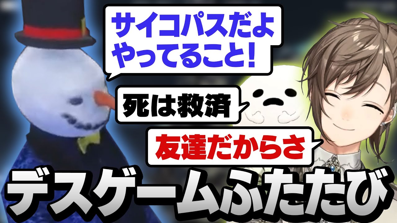 【ストグラ】再び出会ってしまったミステリオンクイズと無馬かな【にじさんじ/叶/切り抜き】