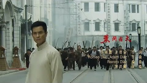 Thumbnail of Top 100 Great Chinese inspirational song 2020 勵志歌曲 No.17 屠洪剛