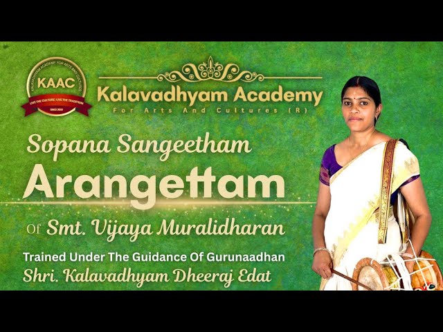 Edakka Sopana Sangeetham Arangettam