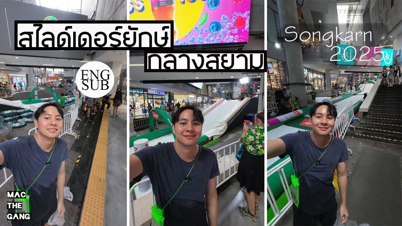 สงกรานต์ 2025 กับสไลด์เดอร์ยักษ์กลางสยาม Songkran 2025 with a giant slide in the middle of Siam