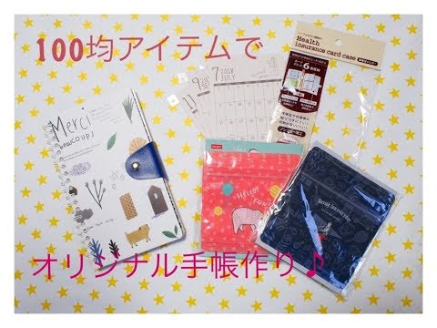 What レシピノート エクセル