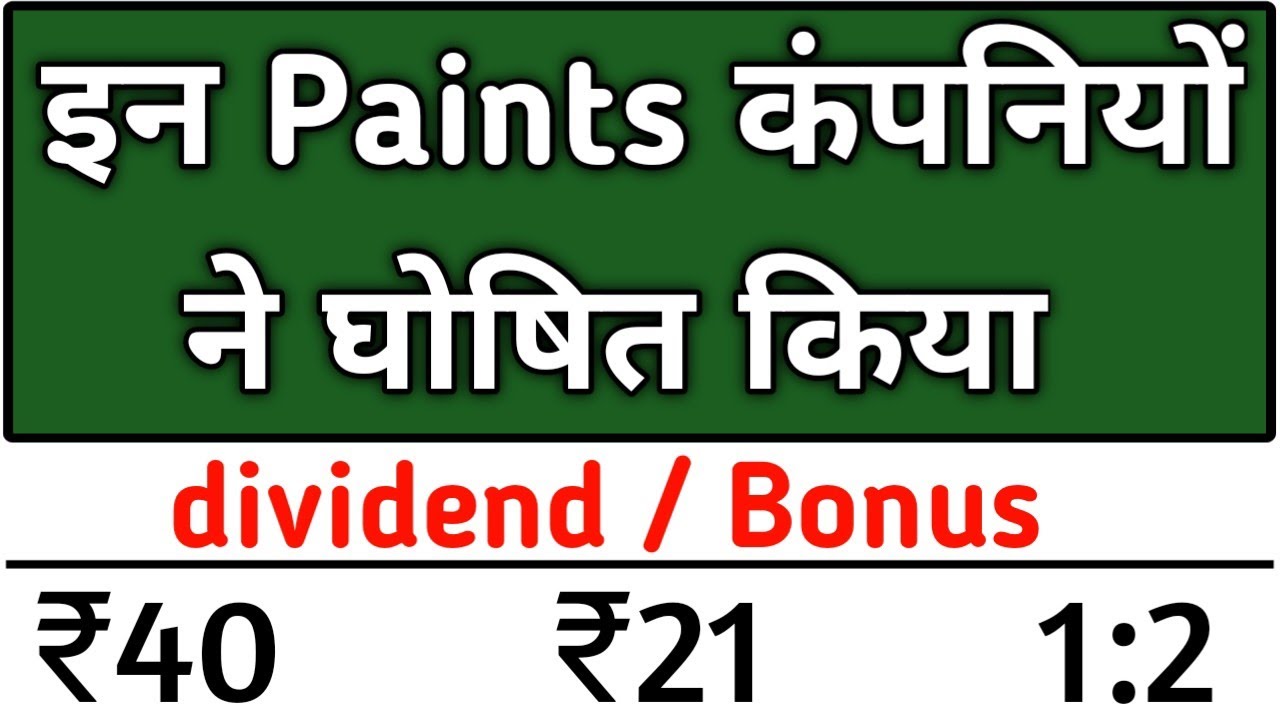 Asian Paints and other Paints Companies declared dividend and bonus