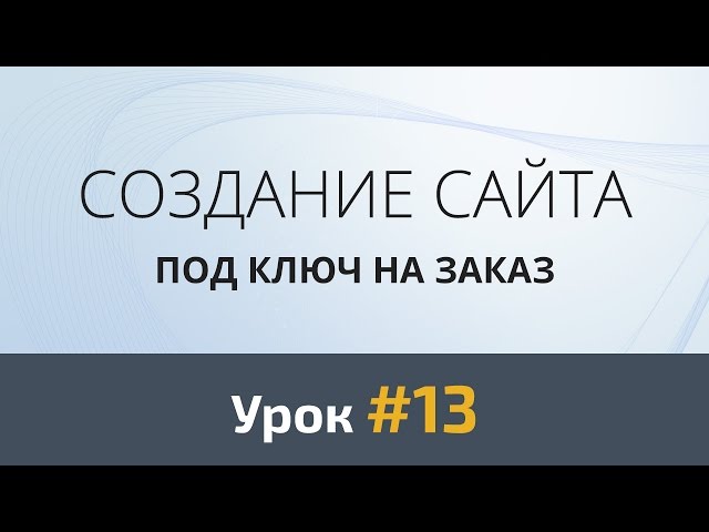 Бесплатные шапки для сайтов и для блогов - abc-develop.ru HTML Header
