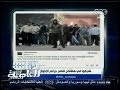 #هنا_العاصمة سيدة تتصل بالبرنامج وتقول