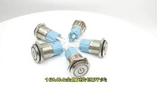 16mm metal waterproof illuminated push button switch