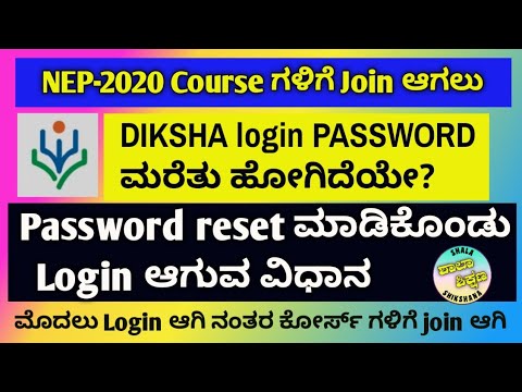 DIKSHA login